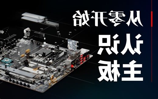 上 意思